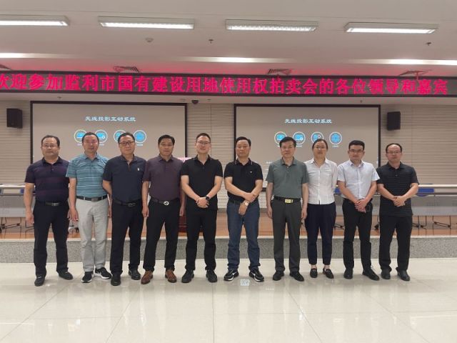 操大BB爽一城多盘，深耕监利！恭贺湖北信达集团以1.75亿元第三次竞得监利宝地！